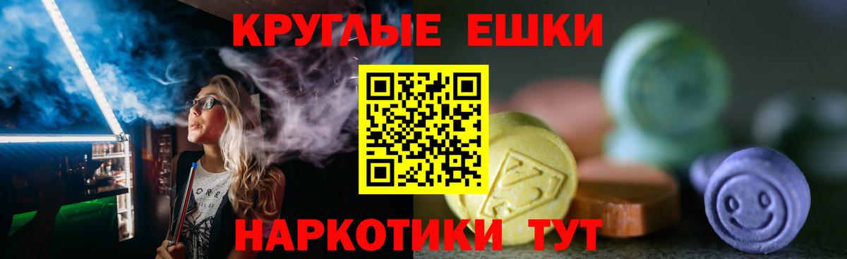 ЭКСТАЗИ DUBAI Серов