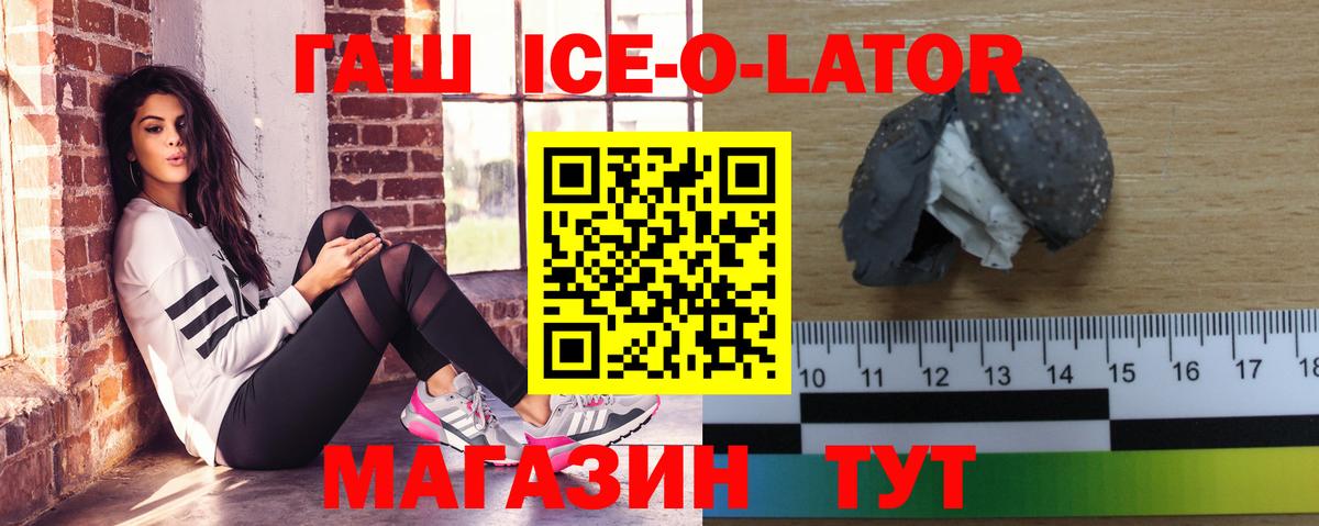 Гашиш Cannabis Серов