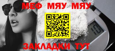 сатива Бузулук