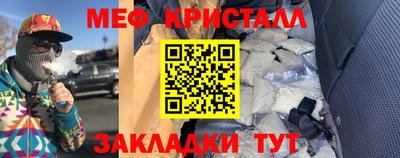 сатива Бузулук
