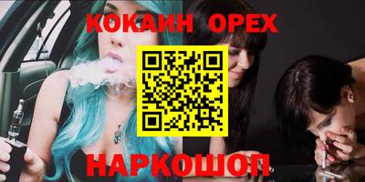 сатива Бузулук