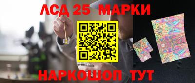 сатива Бузулук