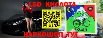 трава Бугуруслан