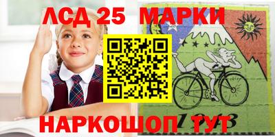 трава Бугуруслан