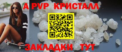сатива Бузулук