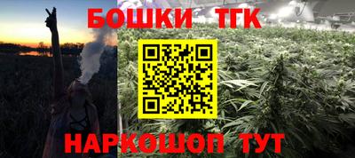 трава Бугуруслан