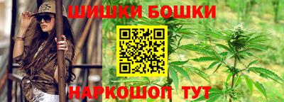 трава Бугуруслан
