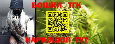 трава Бугуруслан