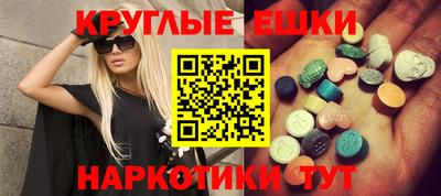 трава Бугуруслан