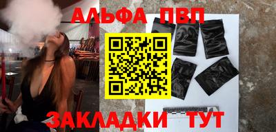 сатива Бузулук
