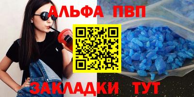сатива Бузулук