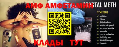 трава Бугуруслан