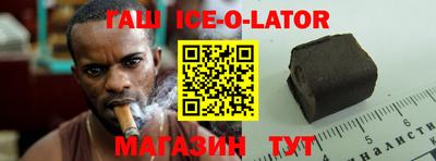 героин Будённовск
