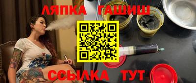 трава Бугуруслан