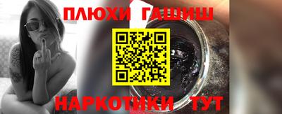 трава Бугуруслан