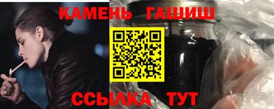 трава Бугуруслан