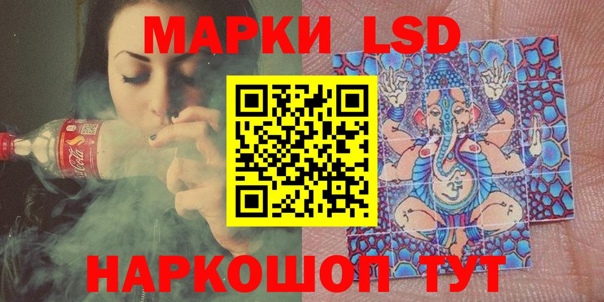 Серов  Марки NBOMe  Вход с VPN  Наркотические марки 1,5мг 