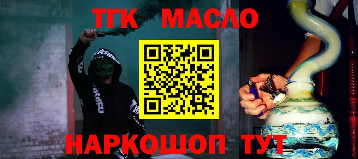 Дистиллят ТГК концентрат Серов