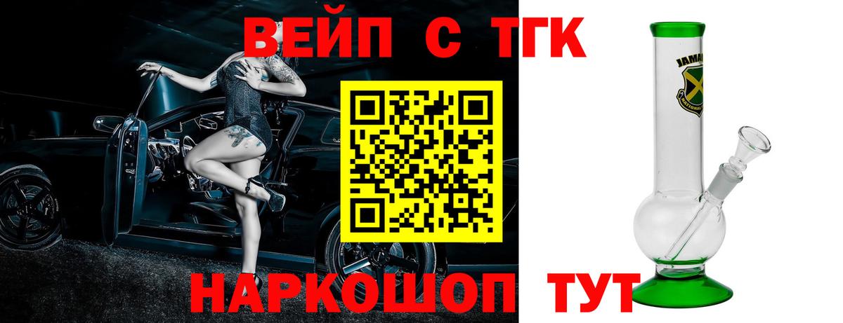 Серов  Дистиллят ТГК гашишное масло  цена наркотик  Вход с VPN  ТГК Wax 