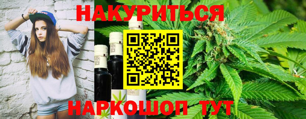 Конопля LSD WEED  Бошки марихуана VHQ  Серов  Каннабис Amnesia  Вход с VPN 
